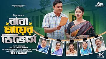 কোন হলে কি ছবি চলছে