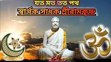 কমিউনিটি ক্লিনিক স্বাস্থ্য সহায়তা ট্রাস্ট