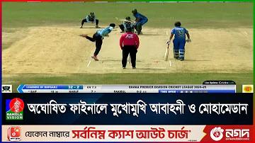 লাইভ22 জমা 10 পান 100