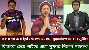 একলা জীবন অনেক ভালো রে বন্ধু