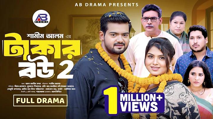 পূর্ববর্তী ম্যাচ দেখার ওয়েবসাইট