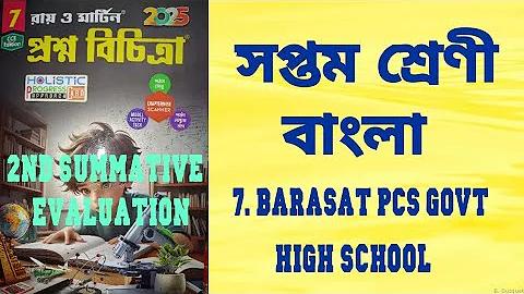 সহজ দুরুদ শরীফ