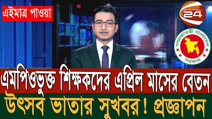 baji365 লগইন করুন