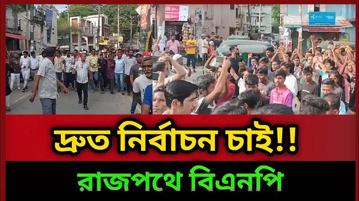পিজি নিবন্ধন করুন