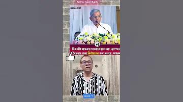 সময় টিভি লাইভ আজকের খবর bangladesh