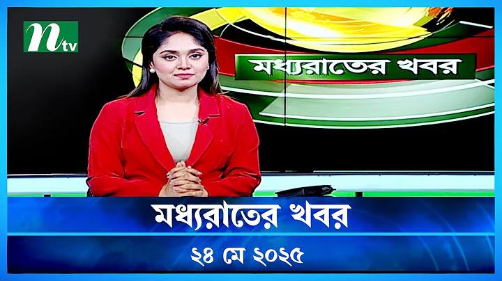চাকুরী