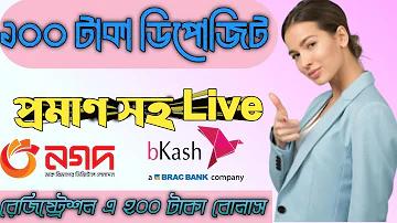 হাত দেখার অ্যাপ