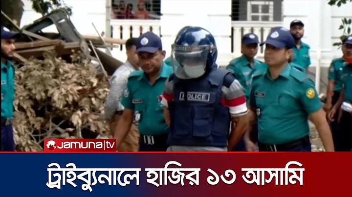 জস ১০০ সরাসরি