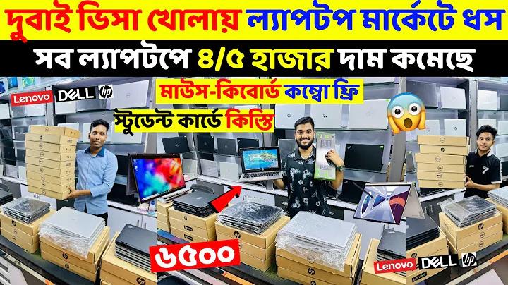 বাক্কারা খেলায় প্রবণতা