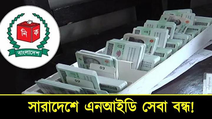 পরিবার ও পরিকল্পনা অধিদপ্তর