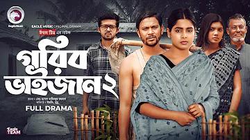 বাংলাদেশে অনলাইন ক্যাসিনো ডিপোজিটের অপসন - টাকা গ্রহণ করে