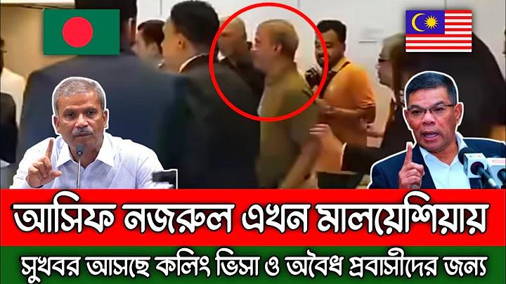ডিপোজিট ১০, পেলেন ১০০, ওয়ালেট, জোকার, সর্বশেষ ২৫৬৫