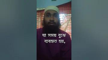 সুন্দরী meaning in english