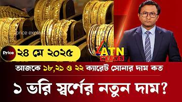 স্বচ্ছ হল ন্যায়মূলক