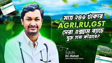 বাজি টাকা
