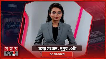 tas khela apps