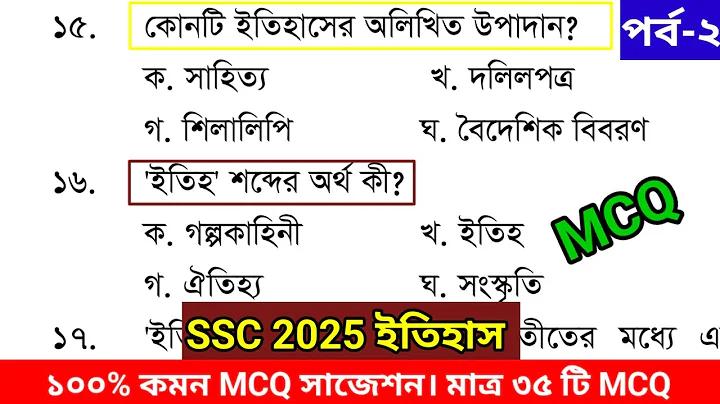 বিখ্যাত ঘোড়ার নাম