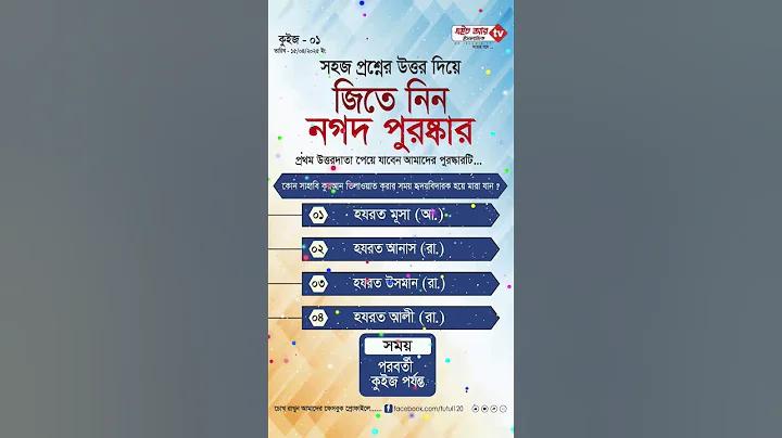 আইপিএল লাইভ স্কোর ট২৩