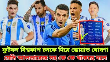 গেমস ভূতের বাড়ি