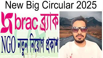 খান সাহেবের বিনোদন