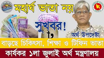 হোটেল সায়মন কক্সবাজার ভাড়া