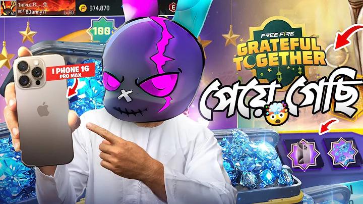 অত্যন্ত আসক্ত বা অনুরক্ত