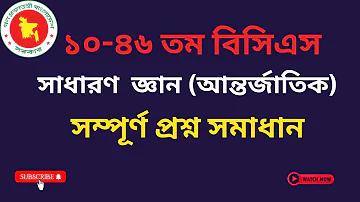 সময় নিউজ লাইভ