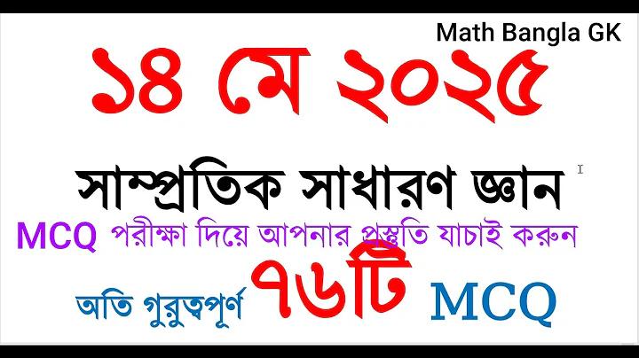 কটেক্স লগইন