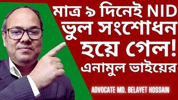 এই সুন্দর সরনালি সন্ধ্যায়