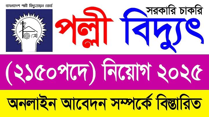 ইন্ডিয়া পাকিস্তান লাইভ ক্রিকেট খেলা