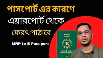 দেশের শীর্ষ ১০ ধনী ব্যক্তি