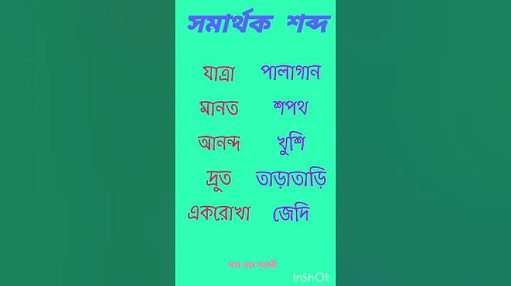 ফেইসবুক লগইন প্রব্লেম