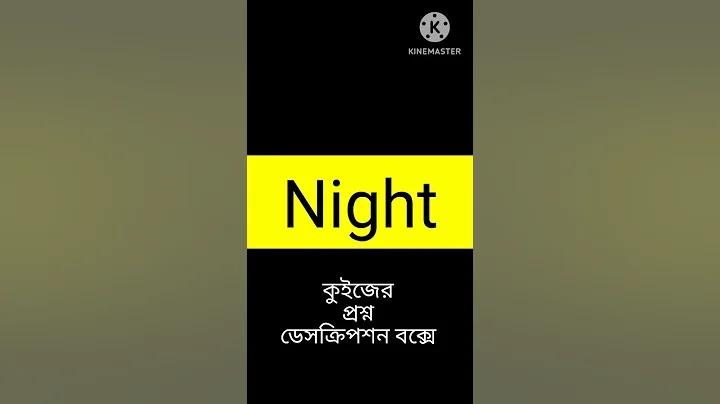 সেবার