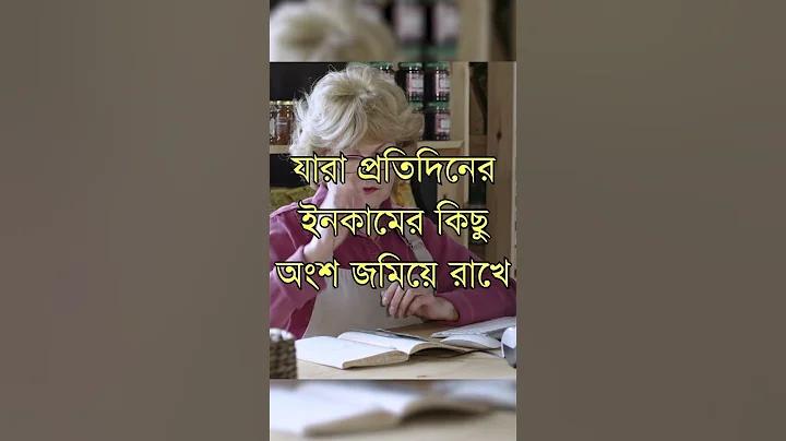 ড়ত