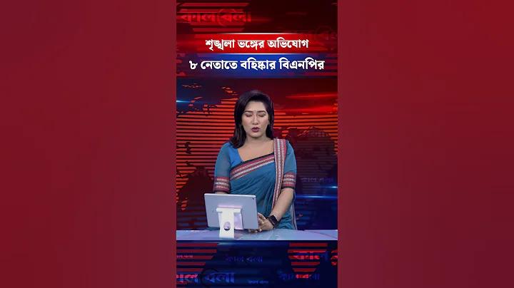 ব্রাজিল বনাম ইকুয়েডর লাইভ খেলা