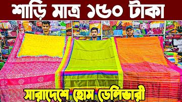 নারায়ণগঞ্জ আবাসিক হোটেল কোথায় আছে