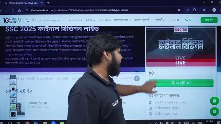 ফলাফল তুরস্ক বিভাগের 2