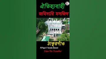 ১ এপ্রিল ২৫৬৬ সালের লটারি পরীক্ষা