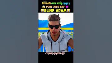 চাকরি থেকে বরখাস্ত মানে কি