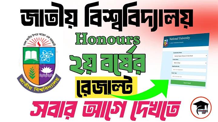 ডায়মণ্ড মুছুন