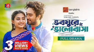 ফেসবুকের সফলতা মাপা হয় কিভাবে