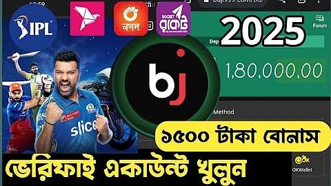 TAS71 বাংলাদেশ অনলাইন ক্যাসিনো গেম