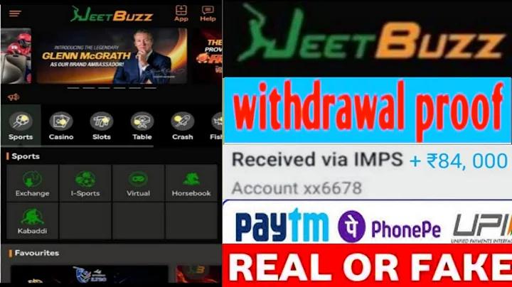 মোবাইল ফোনে বাস্তব অর্থের ক্যাসিনো গেম