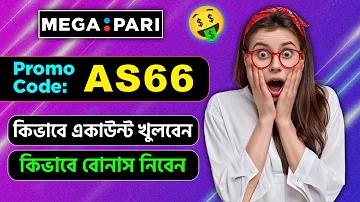 স্লট পিজি চেষ্টা করুন, ক্রীড়ার অর্থ