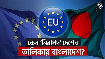 ফায়ার পট পার্টি FC
