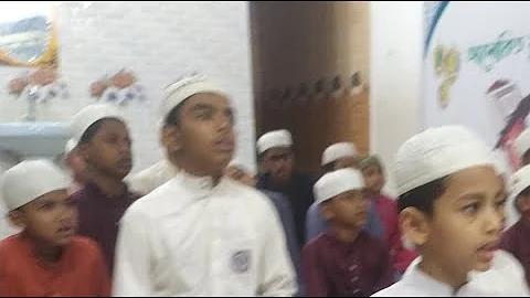 ড্রপ ইন পিচ সমতল হয়
