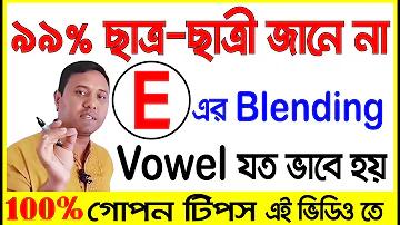 গব ক অ্যাপ