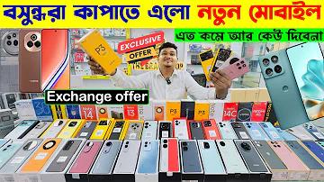 nagod apps