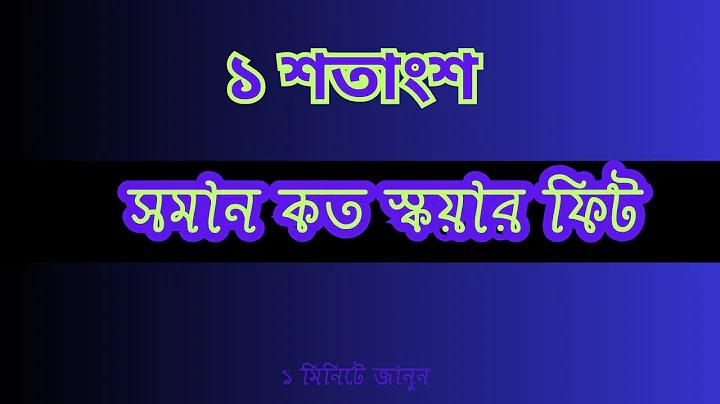 আই পি এল ২০২১ লাইভ