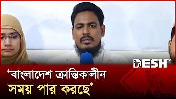 ডেভেলপমেন্ট কি